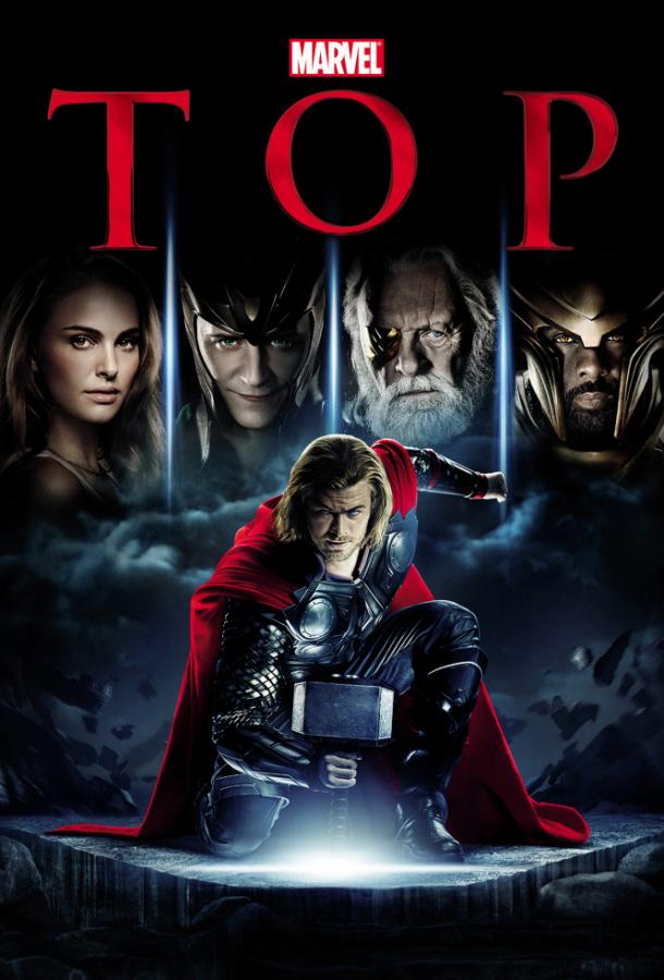 Смотреть на Лордфильм 2.0 Фильм Тор 2011